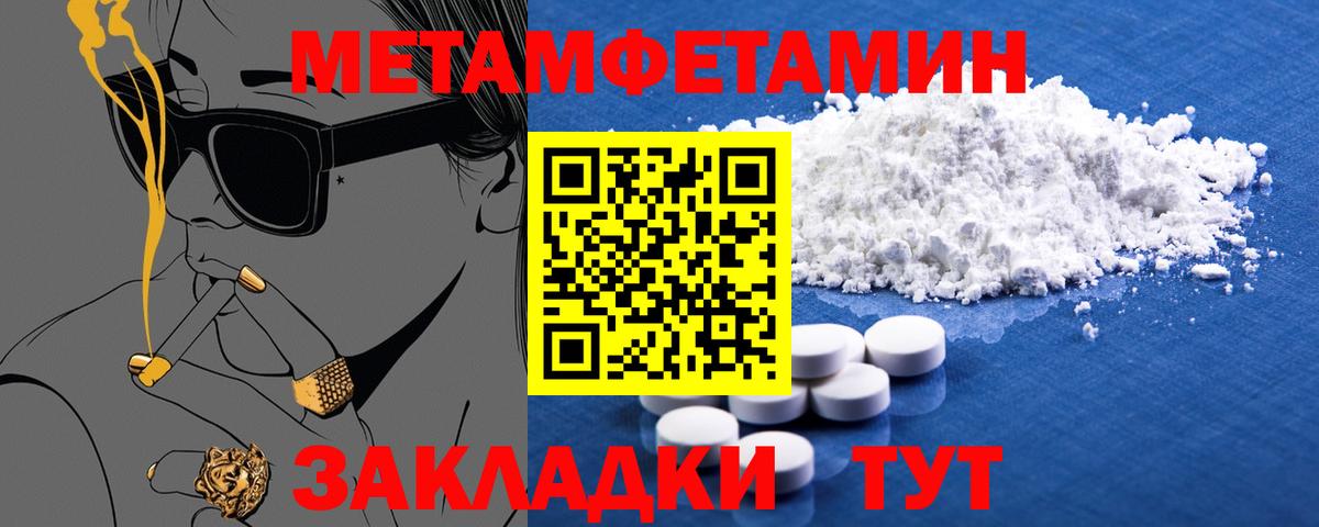 АМФЕТАМИН Premium Кызыл