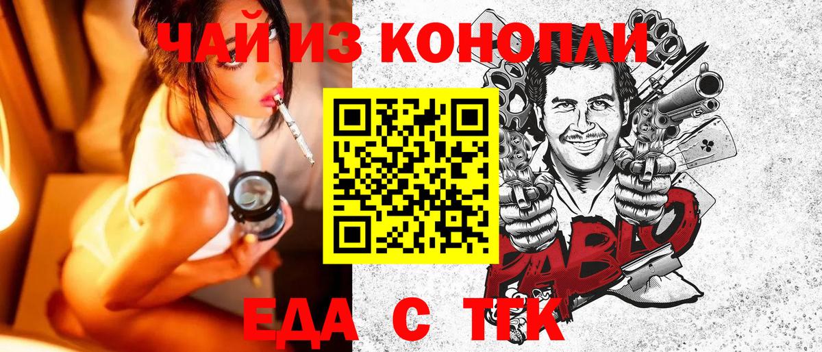 Кызыл  Canna-Cookies конопля  Вход с VPN 