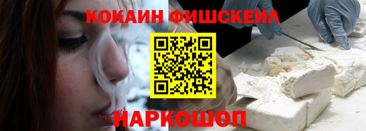 Cocaine Перу  Cocaine Перу  Вход с VPN  Кызыл 