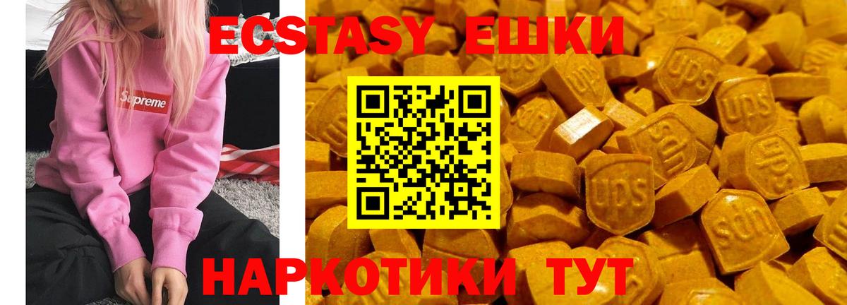 Ecstasy Philipp Plein Кызыл