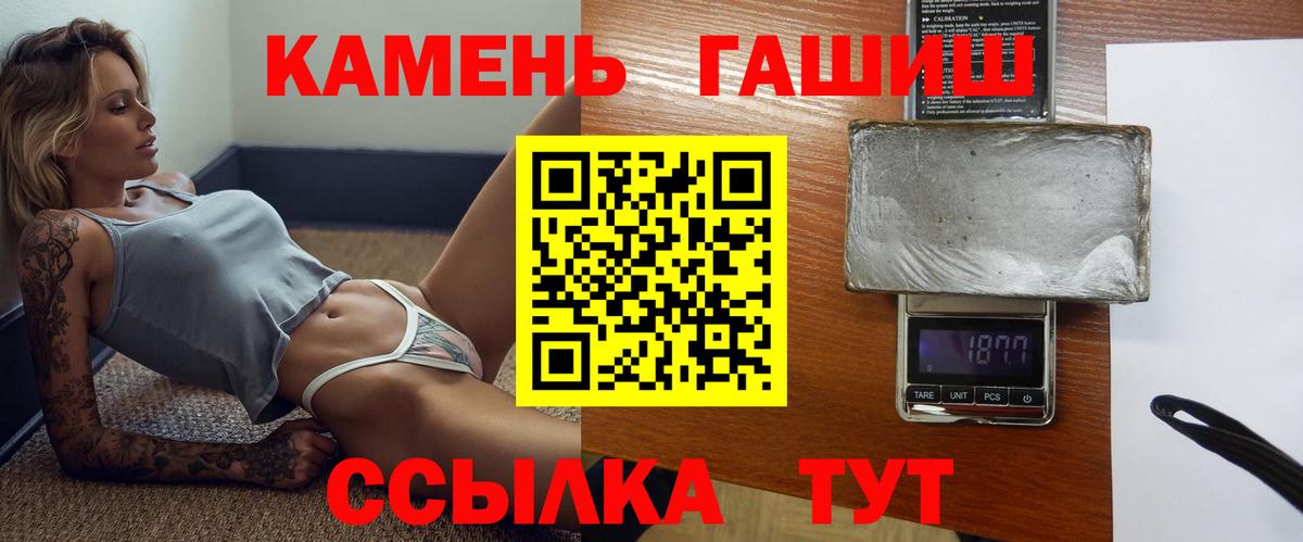 ГАШ Изолятор Кызыл
