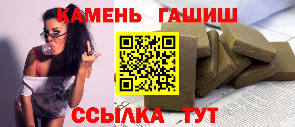 ГАШ индика сатива  Вход с VPN  Кызыл  Гашиш Изолятор 
