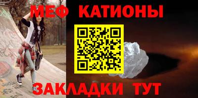 гашик Татарск