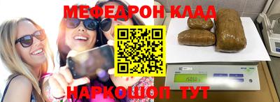 гашик Татарск