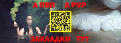 мяу мяу кристалл Тверь
