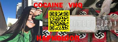 гашик Татарск