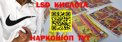 гашик Татарск