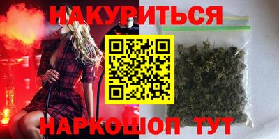 мяу мяу кристалл Тверь