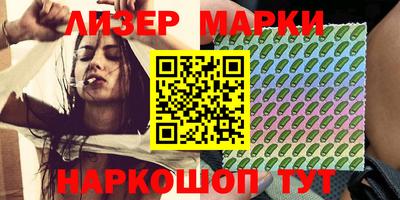 мяу мяу кристалл Тверь