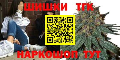 мяу мяу кристалл Тверь