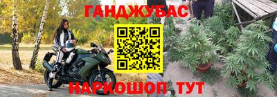 мяу мяу кристалл Тверь