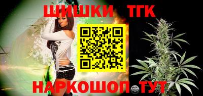 мяу мяу кристалл Тверь