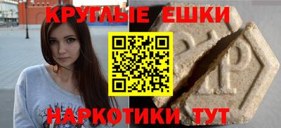 мескалин Тара