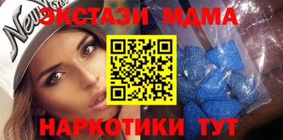 гашик Татарск