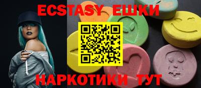 мяу мяу кристалл Тверь