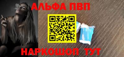 гашик Татарск
