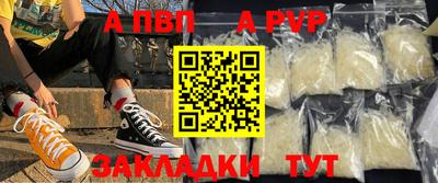 гашик Татарск