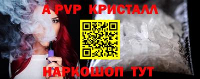 гашик Татарск