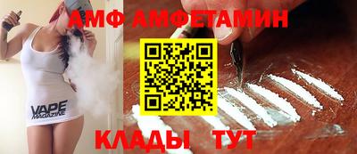 мяу мяу кристалл Тверь