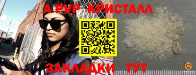 гашик Татарск