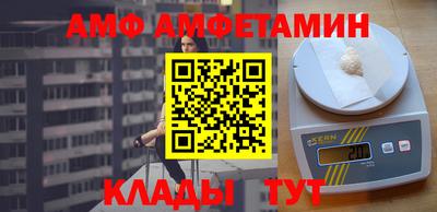 гашик Татарск
