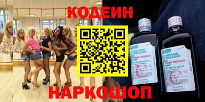 мяу мяу кристалл Тверь