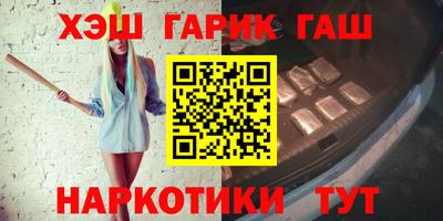 мяу мяу кристалл Тверь