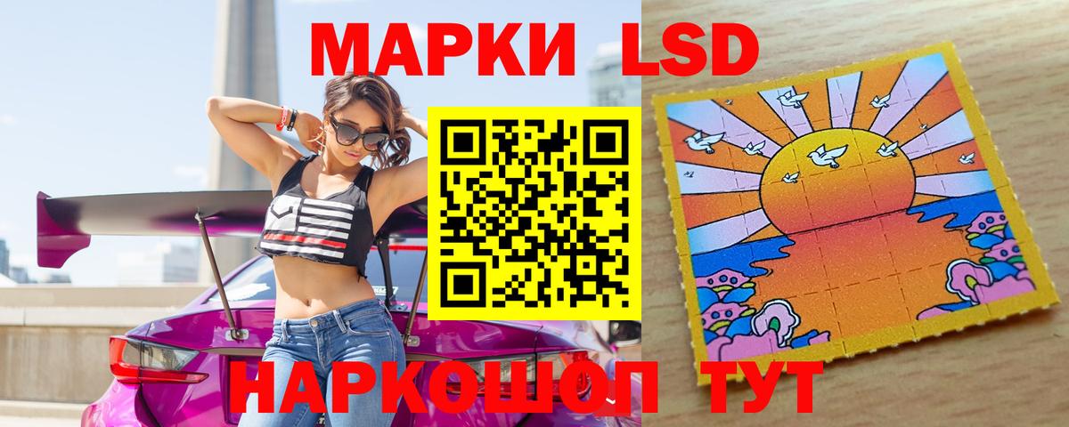 ссылка на мегу ONION  Вход с VPN  ЛСД экстази ecstasy  Кызыл  Лсд 25 экстази кислота  LSD-25 экстази 
