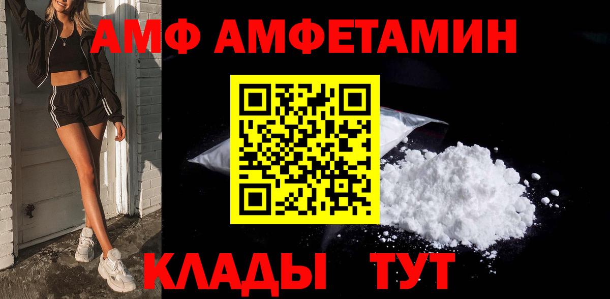МЕТАМФЕТАМИН пудра  Вход с VPN  МЕТАМФЕТАМИН пудра  Кызыл 
