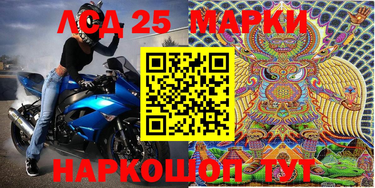 Кызыл  Марки NBOMe 1,5мг  Вход с VPN  Марки NBOMe 1,5мг 