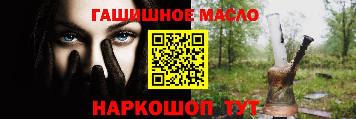 Дистиллят ТГК Wax Кызыл
