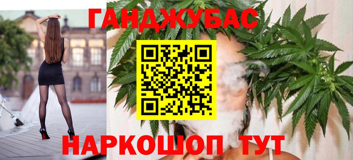 Конопля ГИДРОПОН  Канабис гибрид  Кызыл  Вход с VPN 
