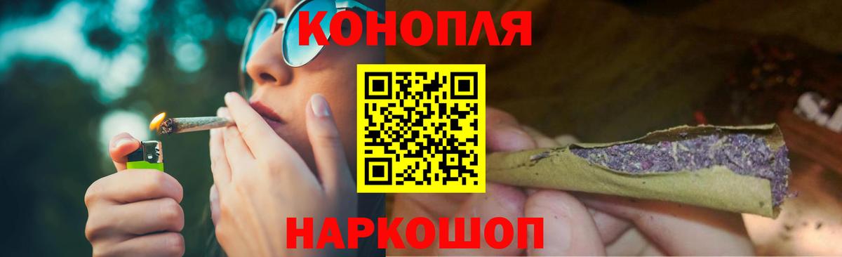 Бошки Шишки ГИДРОПОН Кызыл